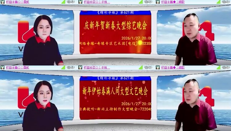 落雪🎤V娱热点