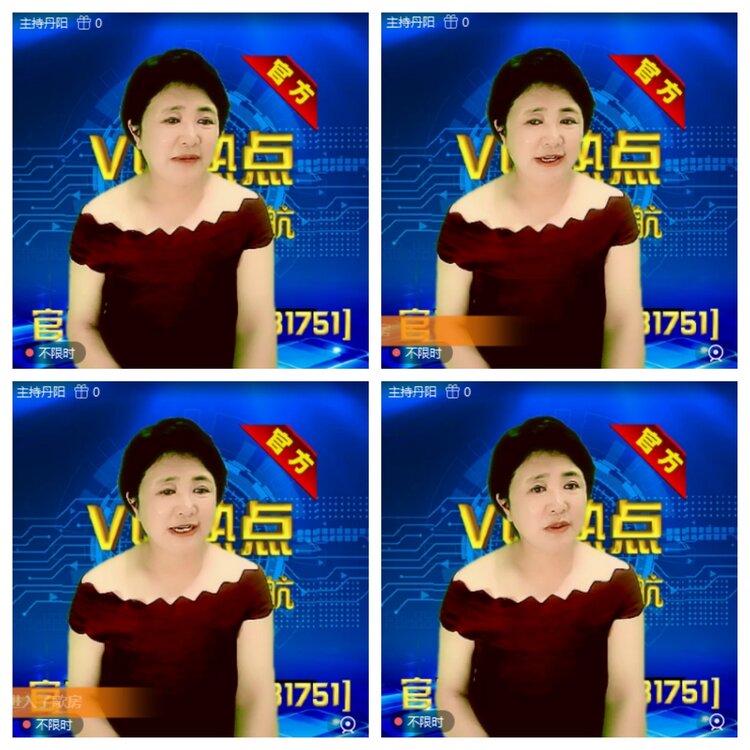 浓茶🎤V娱热点