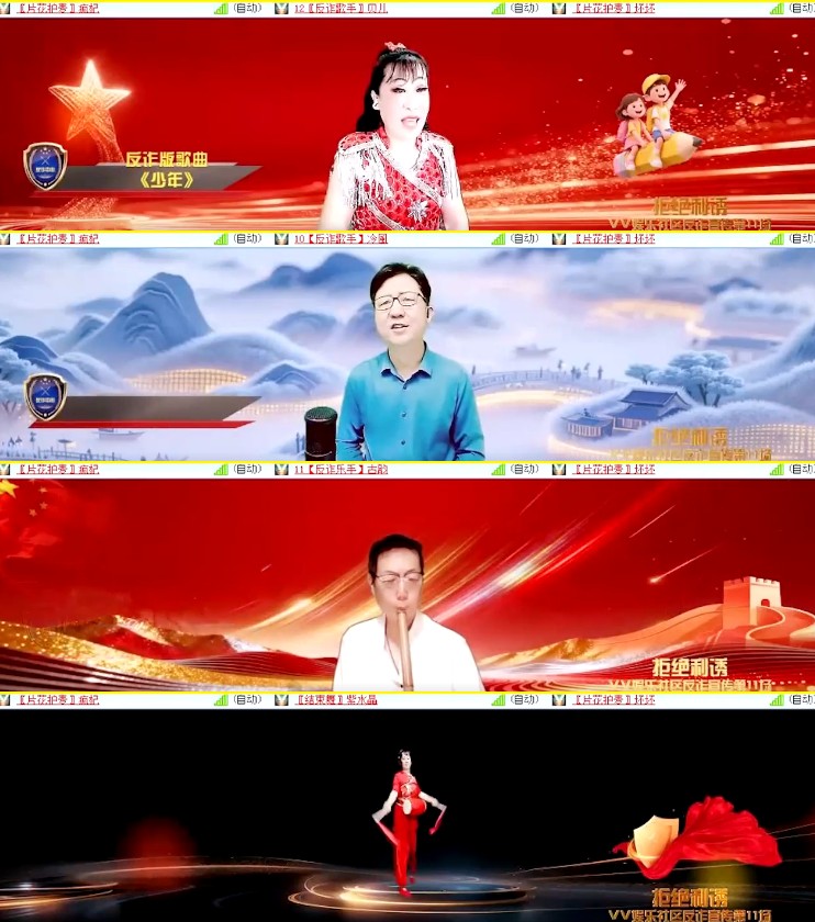 杜影🎤V娱热点
