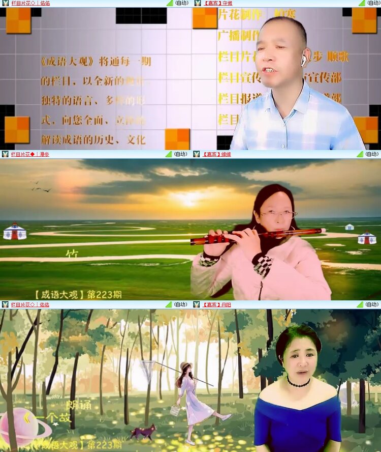 思点🎤V娱热点