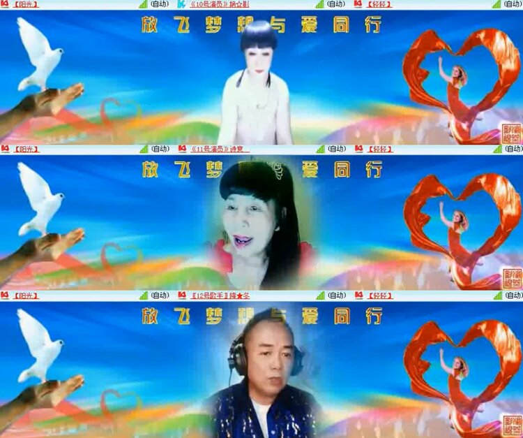 航航🎤V娱热点