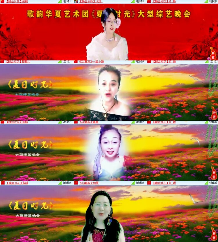 卓然🎤V娱热点