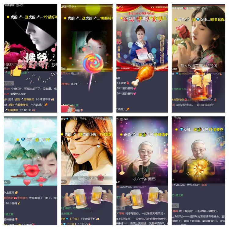 苏苏🎤V娱热点