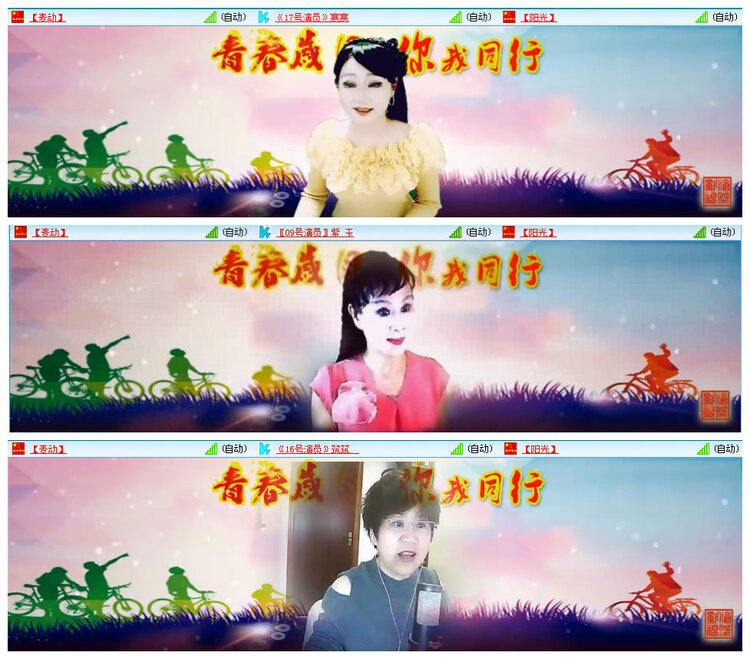 若雨🎤V娱热点