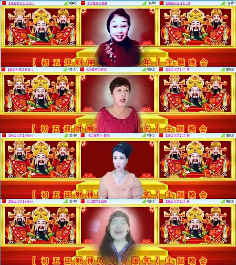 云中云🎤V娱热点