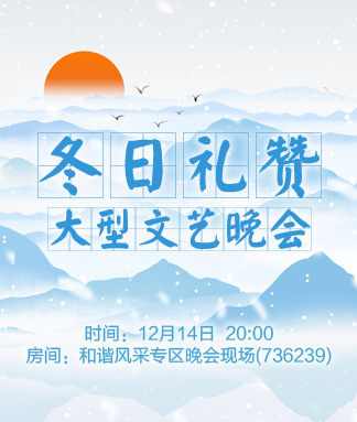 岩岩🎤V娱热点