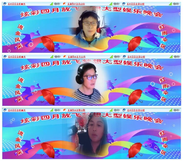 凡人🎤V娱热点