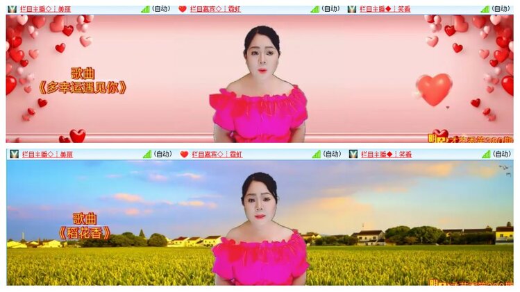 背影🎤V娱热点