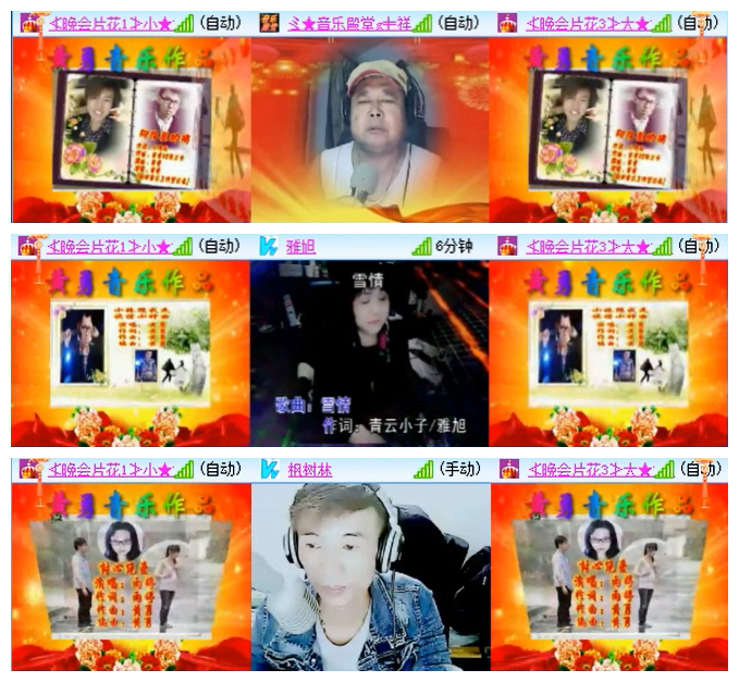 九小九324🎤V娱热点