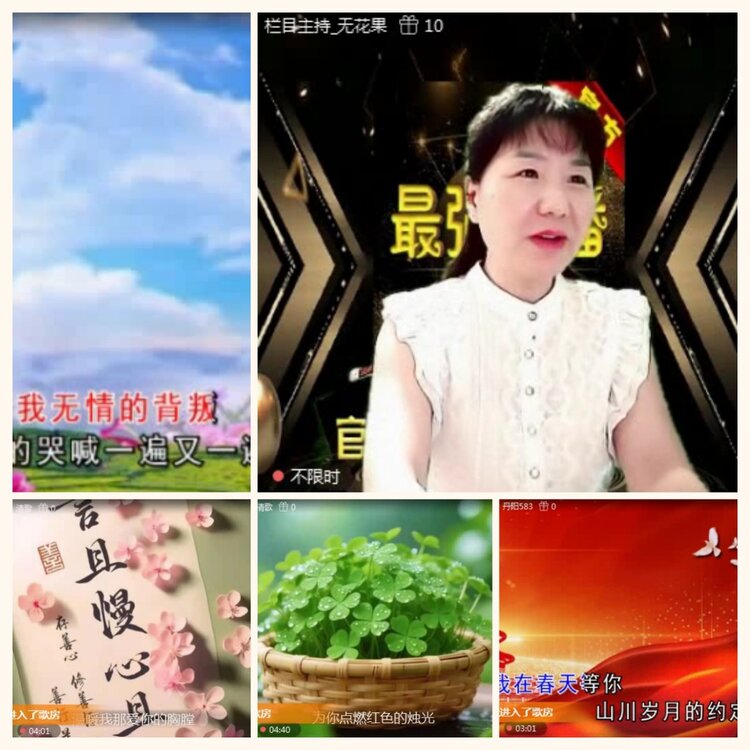 落雪🎤V娱热点