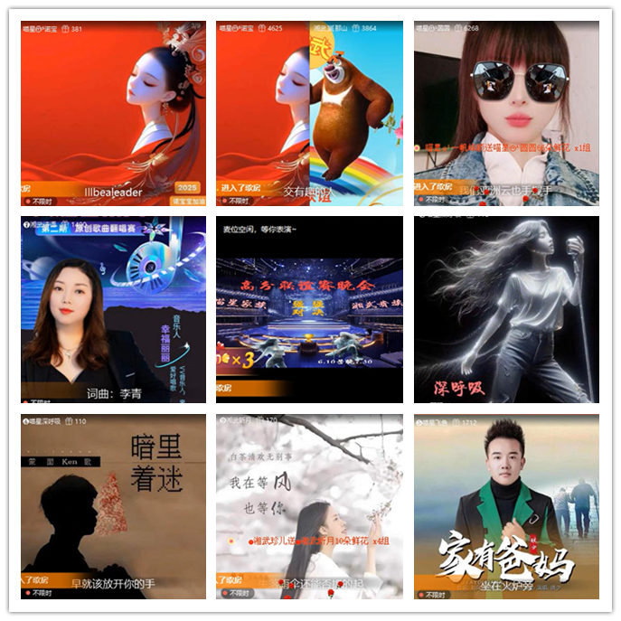 九小九324🎤V娱热点