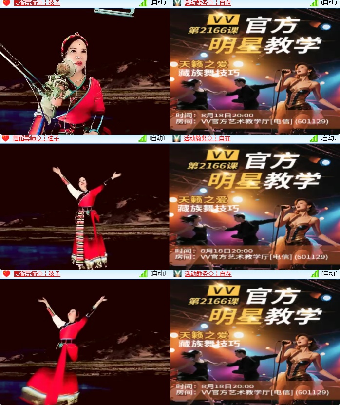 海燕🎤V娱热点