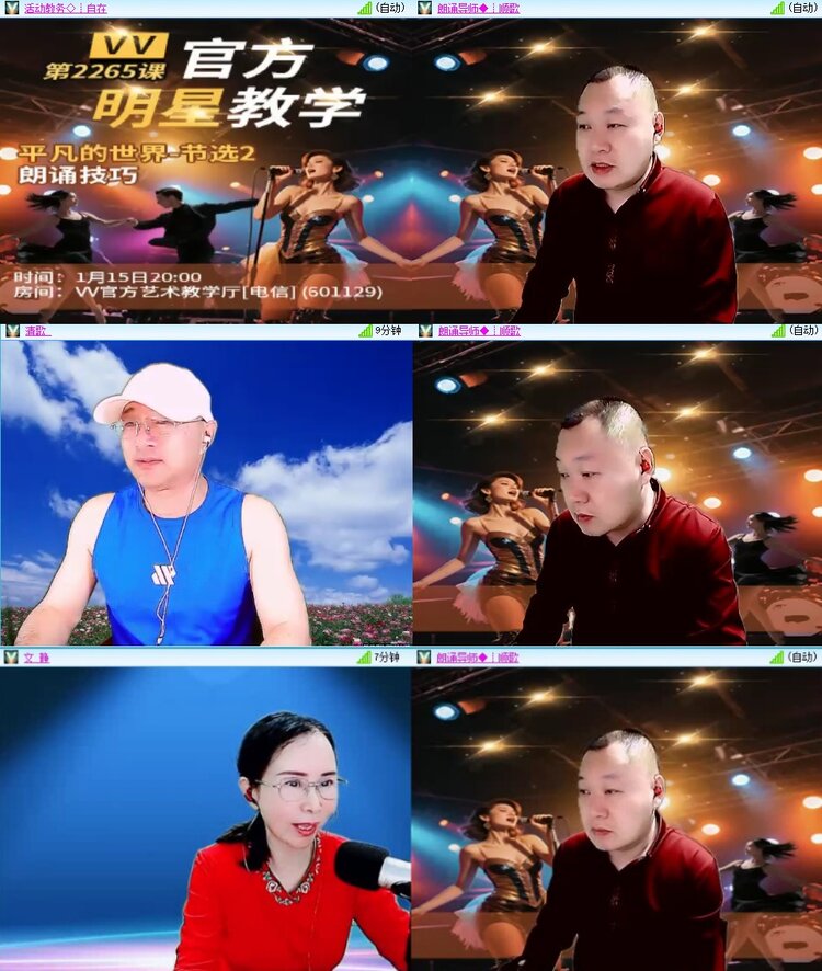 浓茶🎤V娱热点