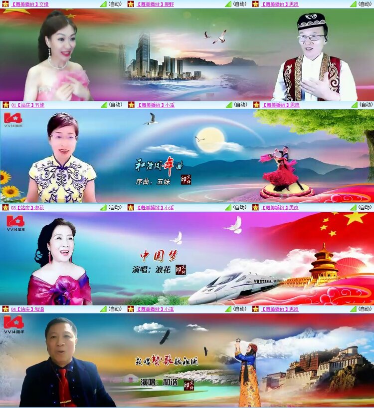 浓茶🎤V娱热点