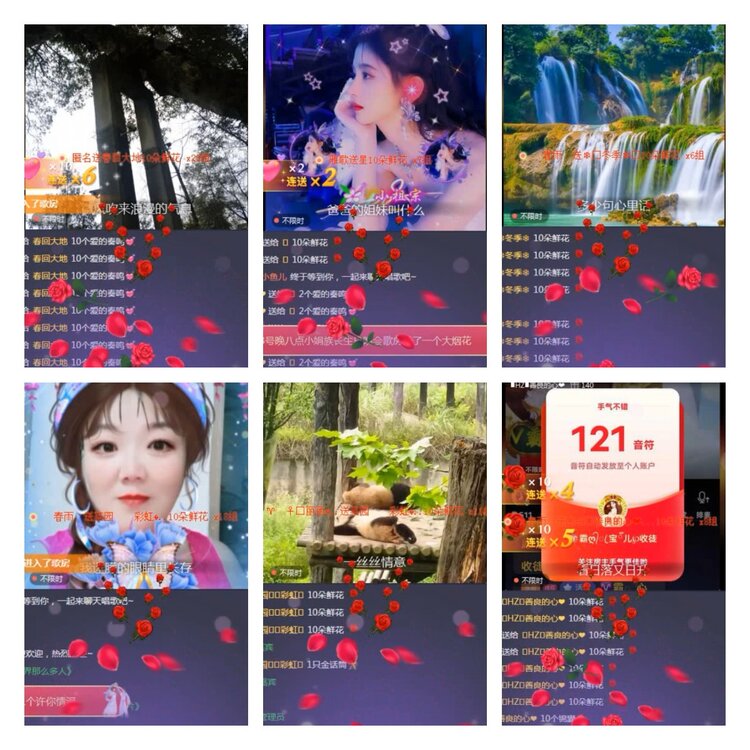 飞翔🎤V娱热点