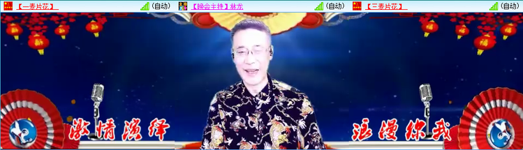 愉悦🎤V娱热点