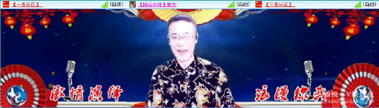 愉悦🎤V娱热点