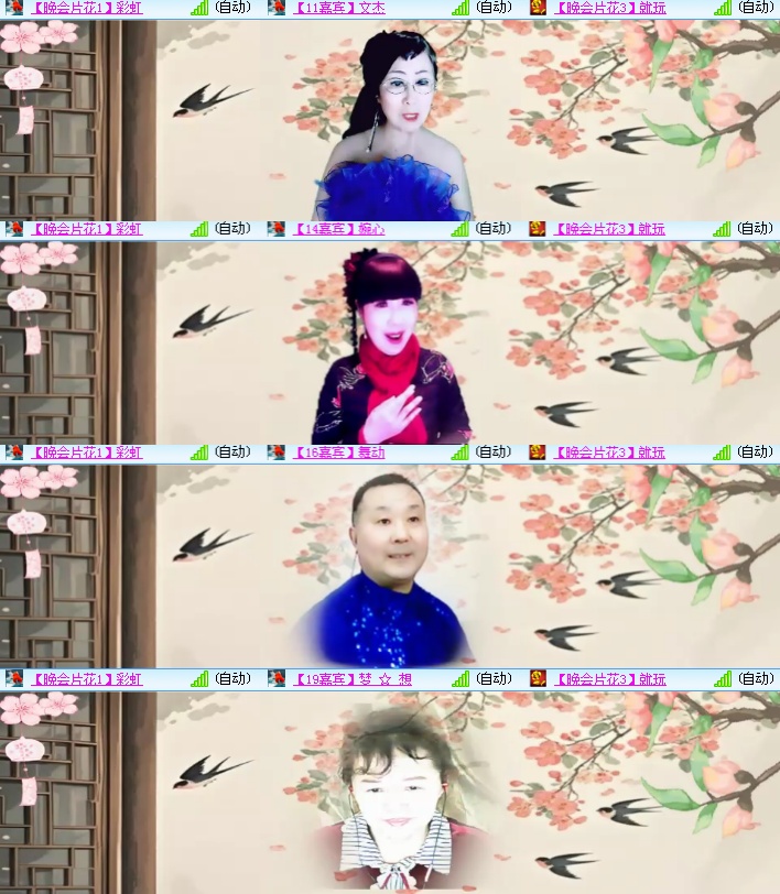 海燕🎤V娱热点