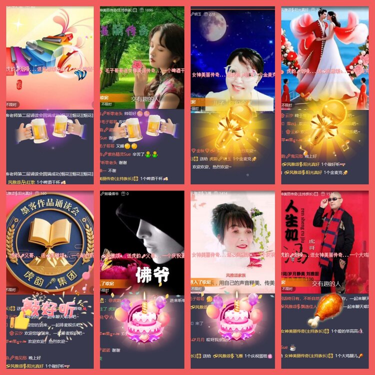 云中云🎤V娱热点