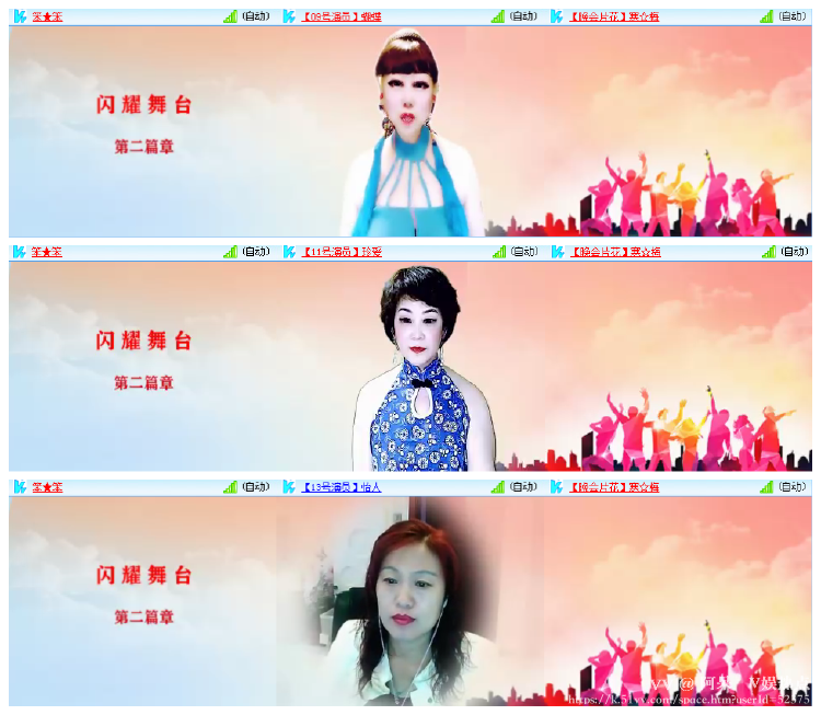 阿呆🎤V娱热点