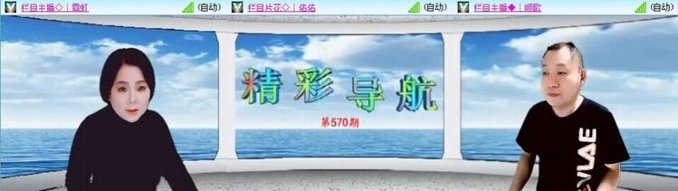 飞翔🎤V娱热点