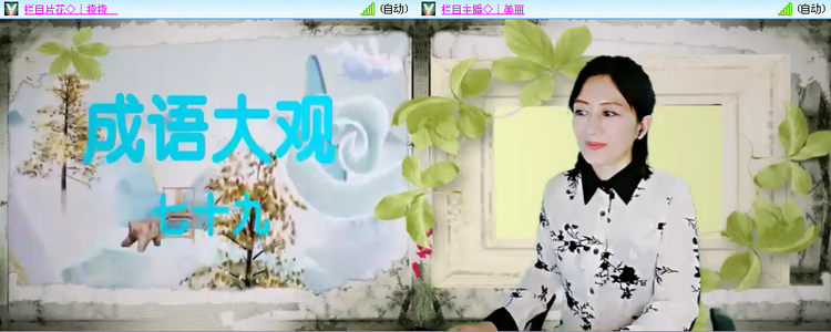 小路🎤V娱热点