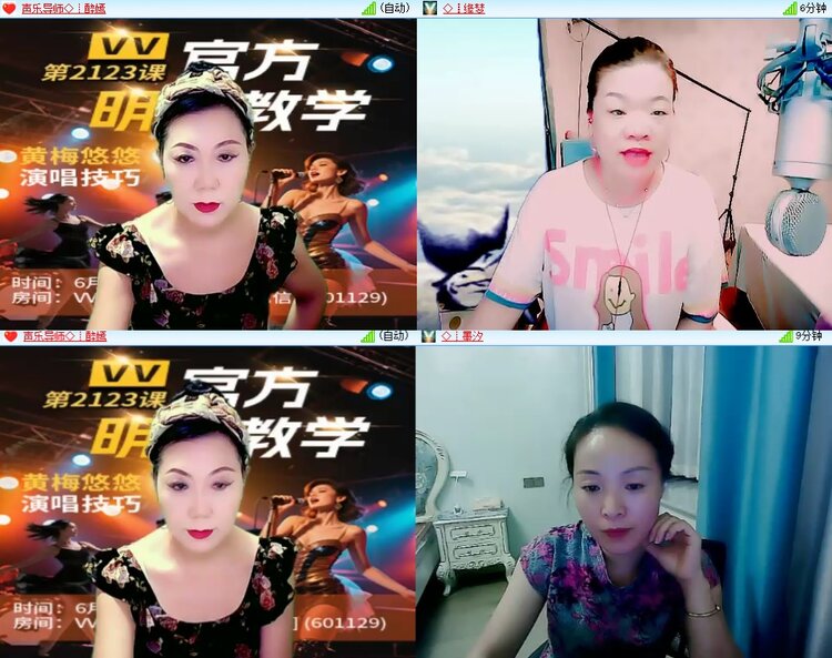 柠檬🎤V娱热点