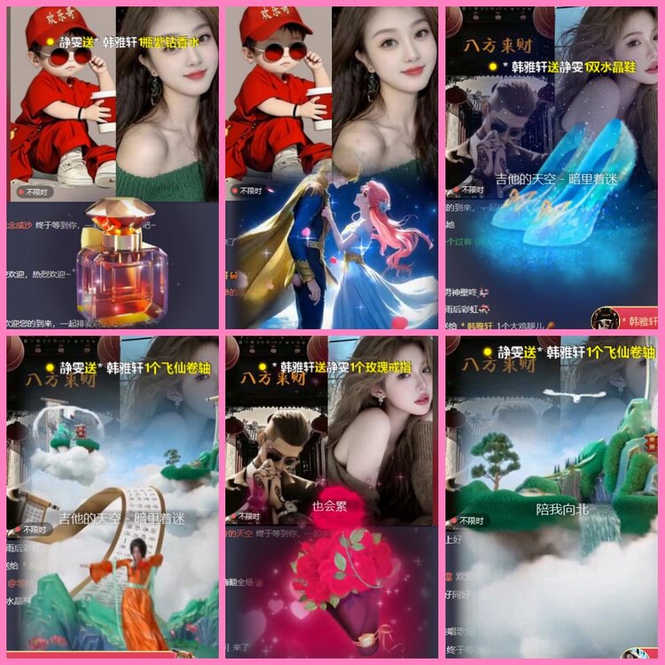 惜缘🎤V娱热点