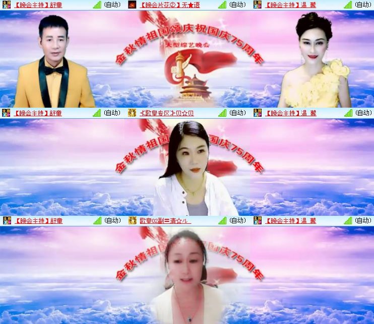 静一静🎤V娱热点