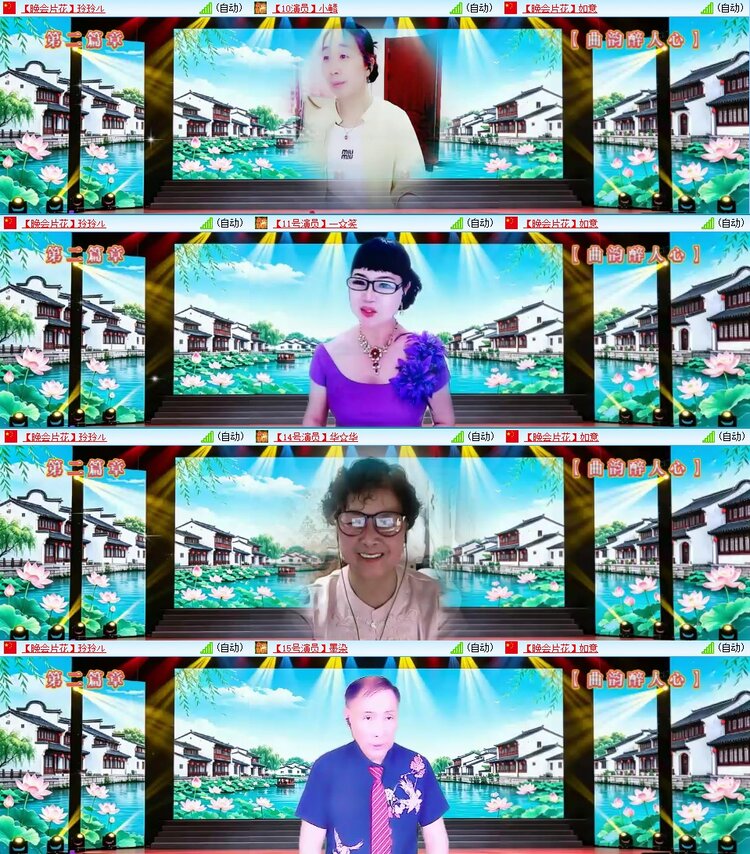 云中云🎤V娱热点
