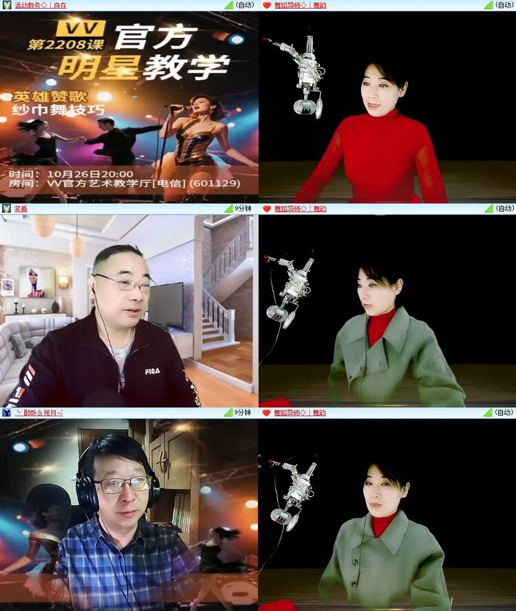 柠檬🎤V娱热点