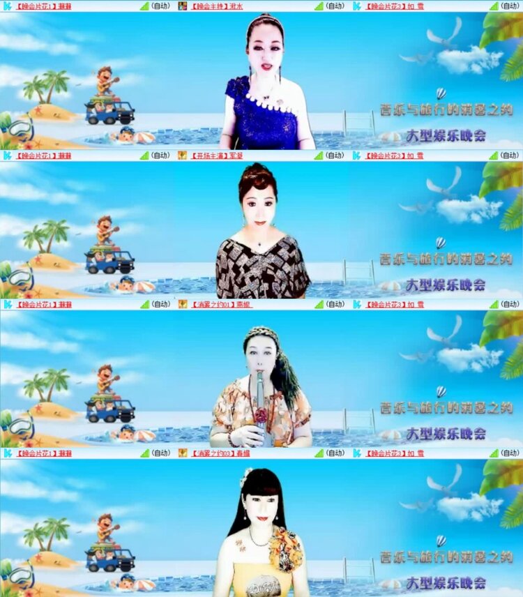 云中云🎤V娱热点