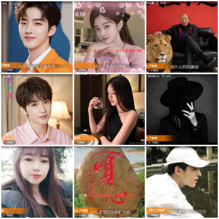 思点🎤V娱热点