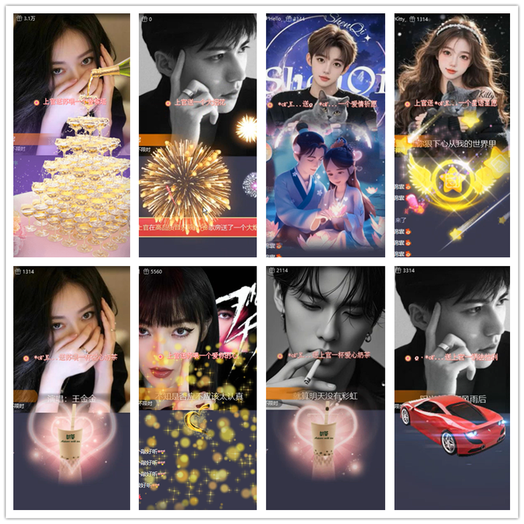 雪儿🎤V娱热点