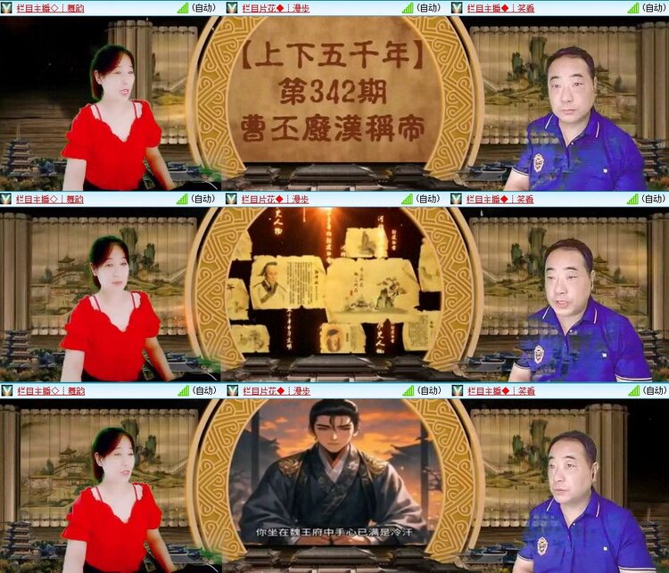 云中云🎤V娱热点