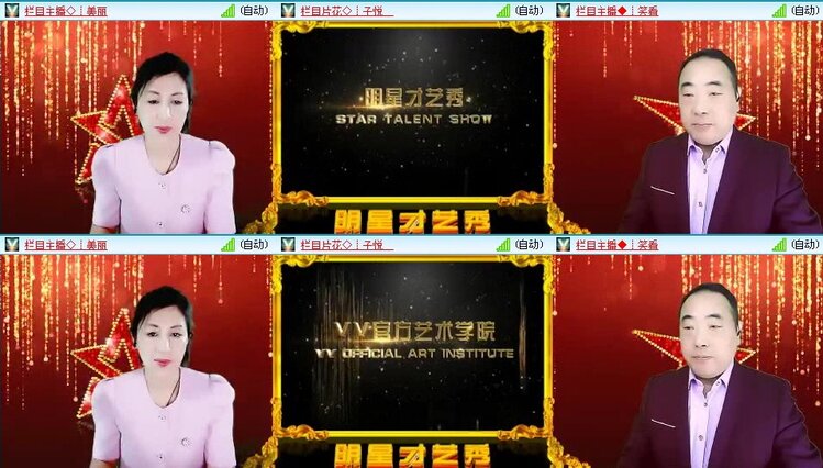 静一静🎤V娱热点