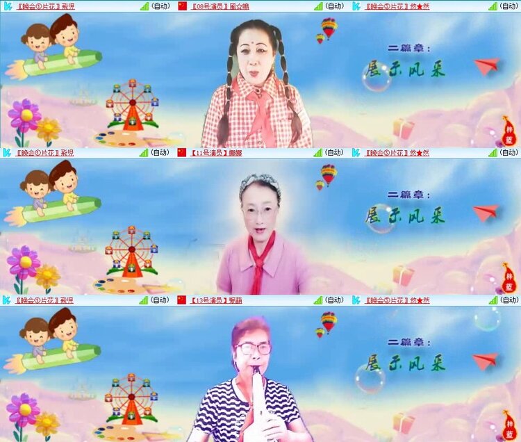 曾经🎤V娱热点