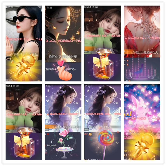 听云🎤V娱热点