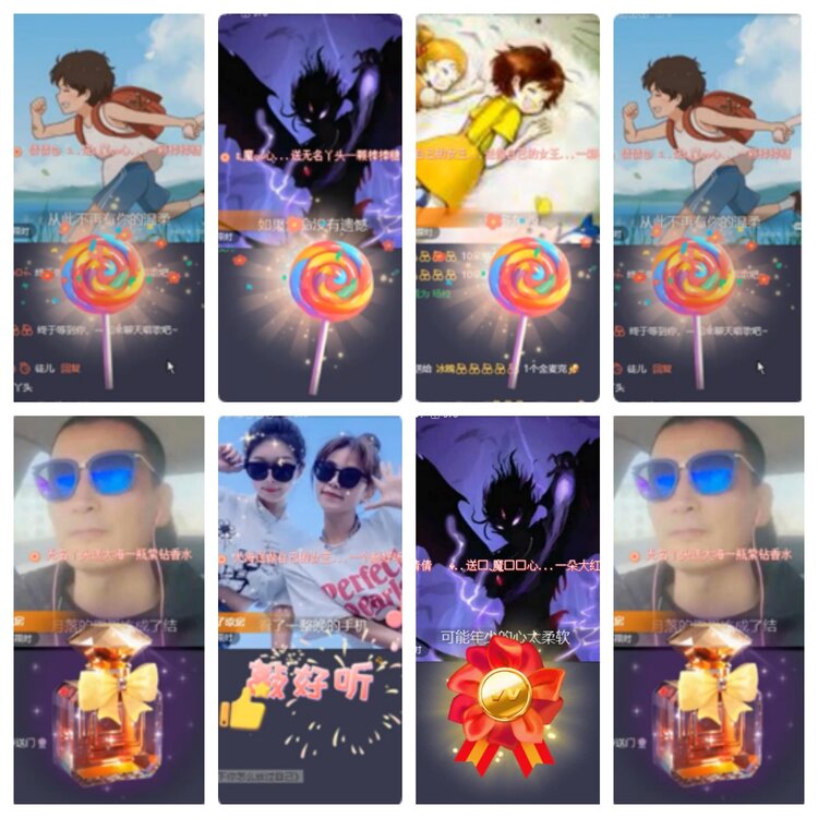 海燕🎤V娱热点