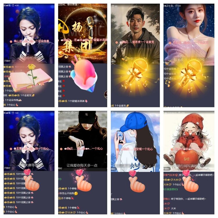 静一静🎤V娱热点