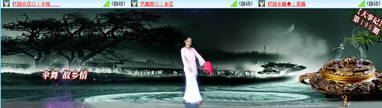 惜缘🎤V娱热点