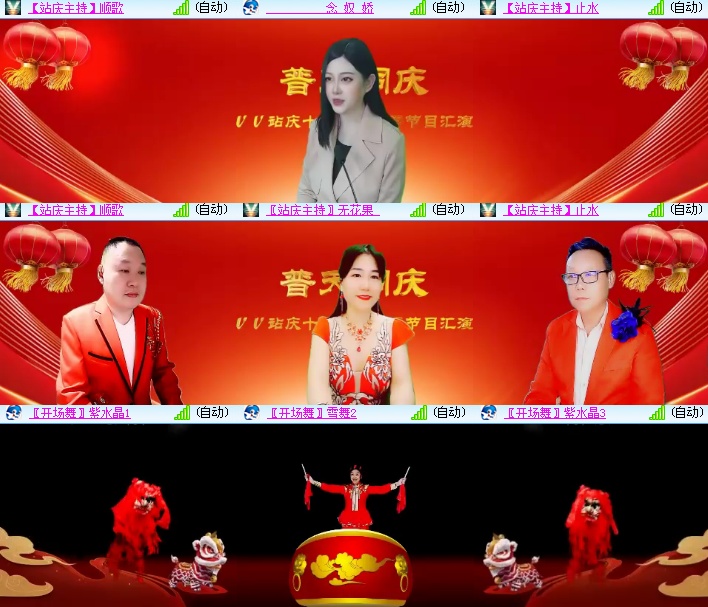 海燕🎤V娱热点