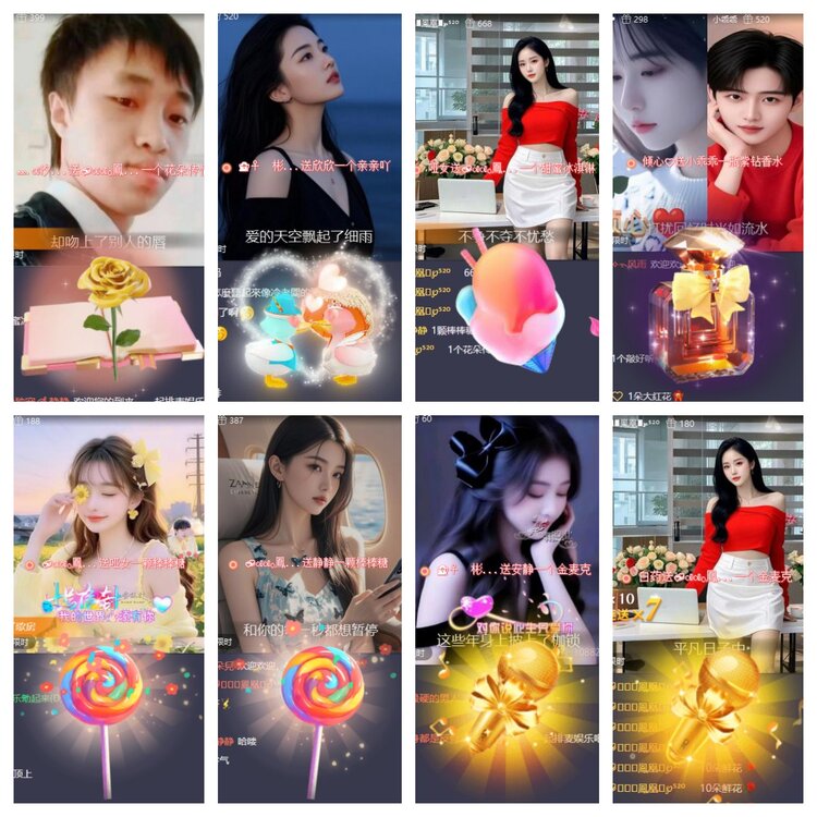 卓然🎤V娱热点