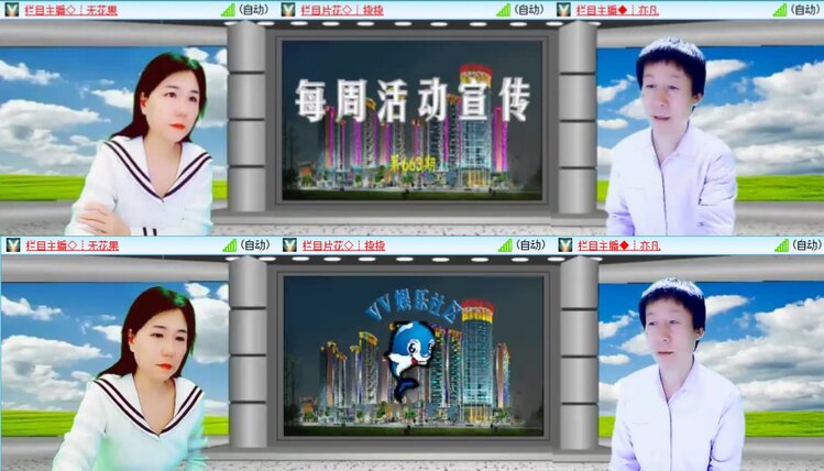 浓茶🎤V娱热点