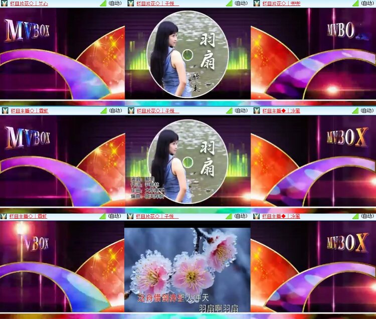 思点🎤V娱热点