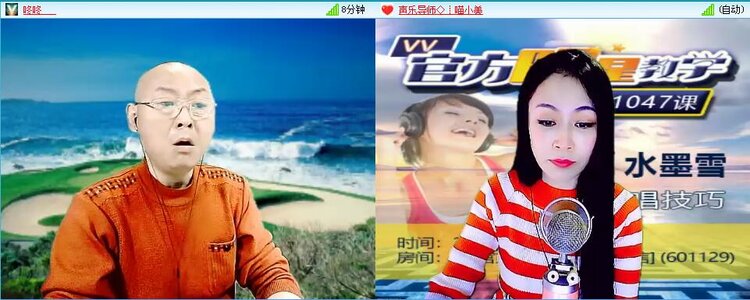 听云🎤V娱热点