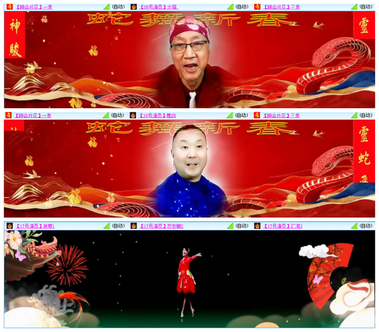 听云🎤V娱热点