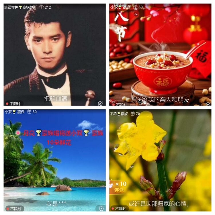 云中云🎤V娱热点