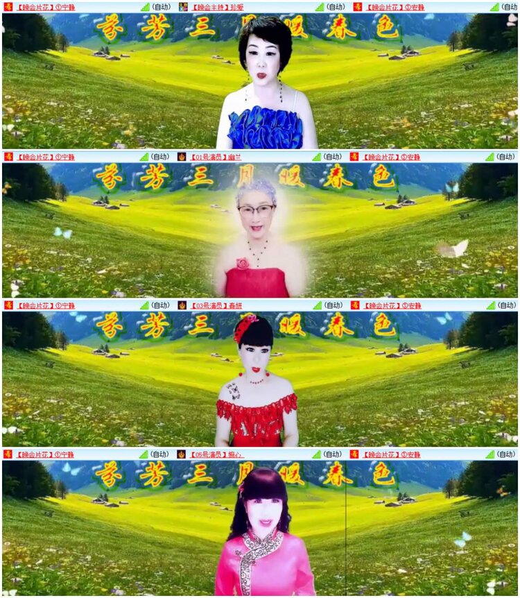 惜缘🎤V娱热点