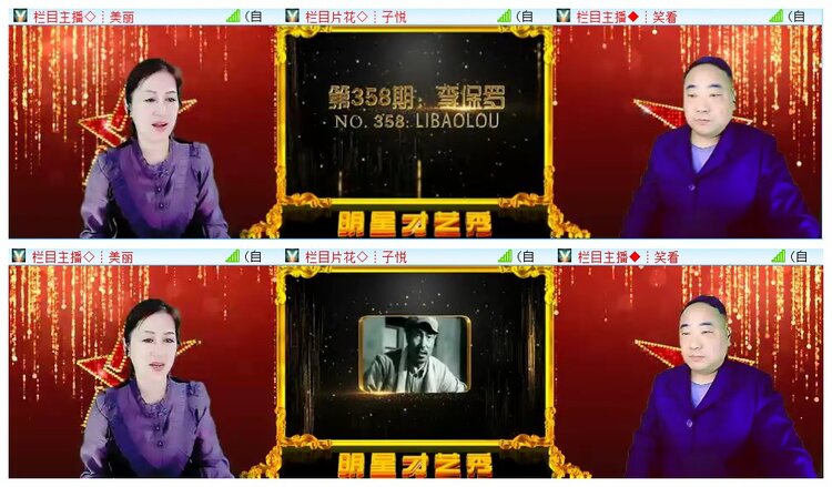 执白🎤V娱热点